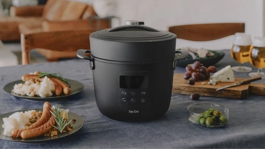 Re・De Pot リデポット 新モデル 炊飯器 電気圧力鍋 低温調理
