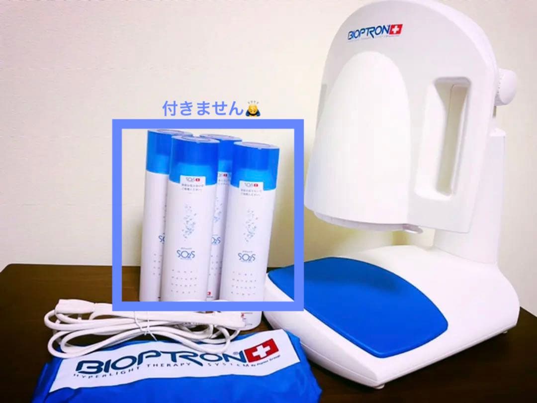 (美品)バイオプトロンPro 1(2020年購入　1年使用)