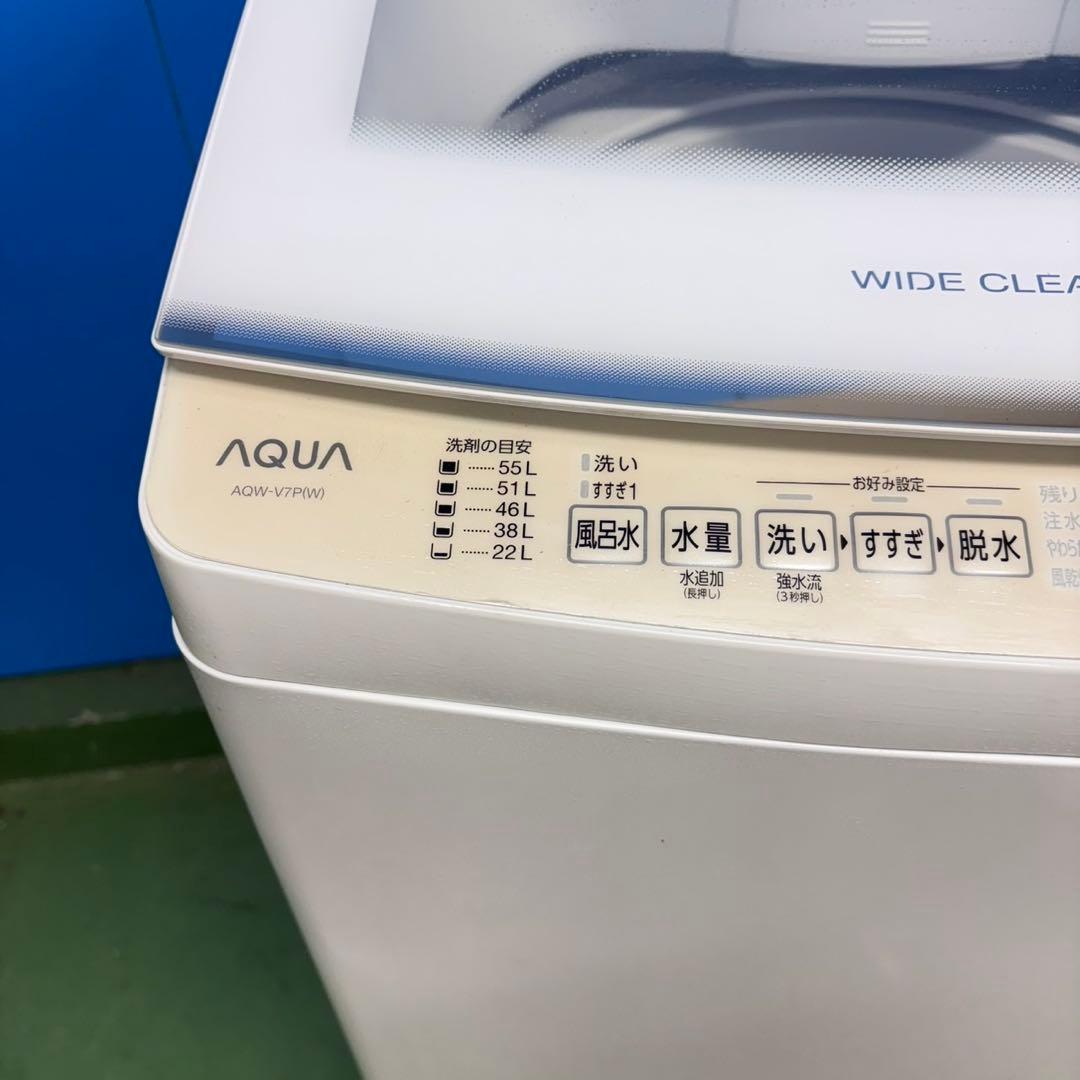 676 AQUA 1人暮らし〜4人用　洗濯機　インバーター　7キロ　小型　格安