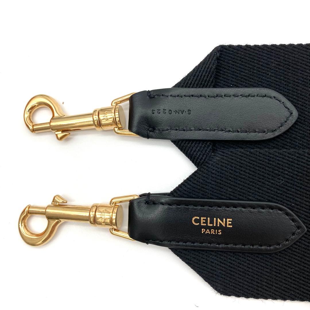 極美品 セリーヌ ショルダーストラップ デカロゴ 黒 CELINE 肩紐 ベルト