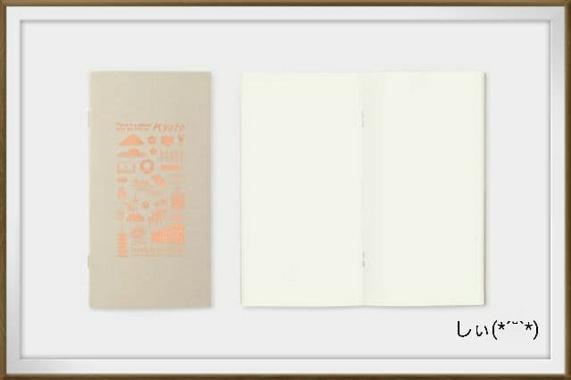 トラベラーズノート 京都エディション トラベラーズファクトリー 京都限定