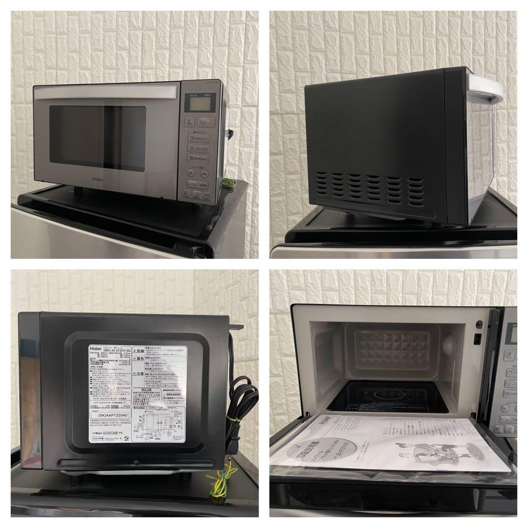 東京23区配送無料✨アーバンカフェシリーズ　家電5点セット　ハイアール　美品