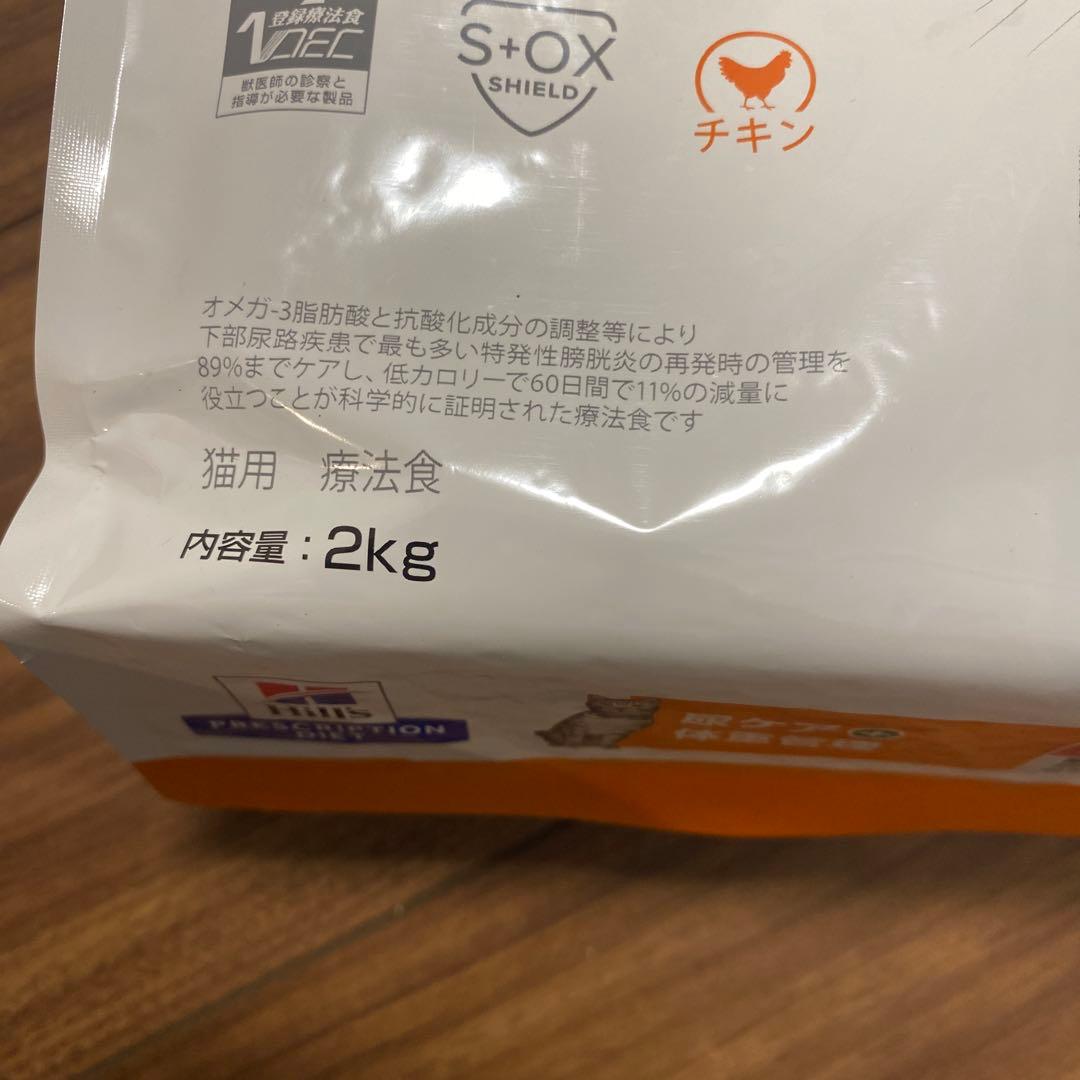 Hill’s c/d メタボリックス 2kg×2袋