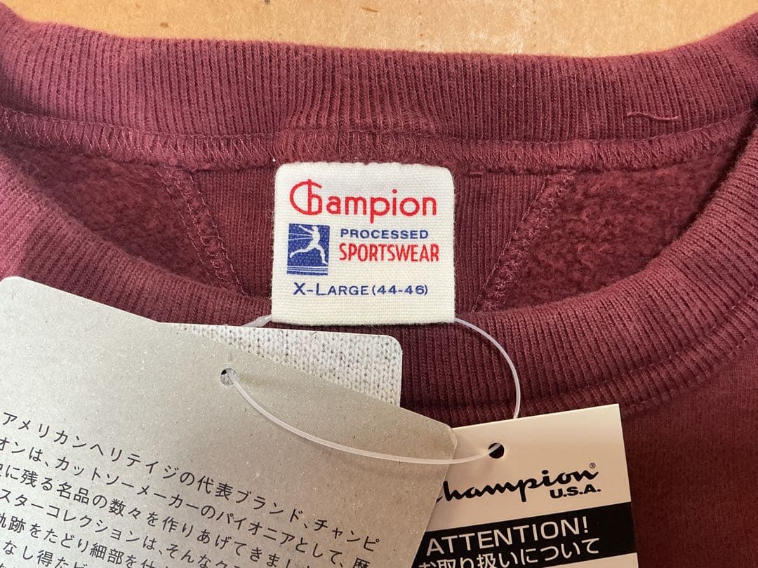 Champion チャンピオン ロチェスター ランタグ 両V スエット XL