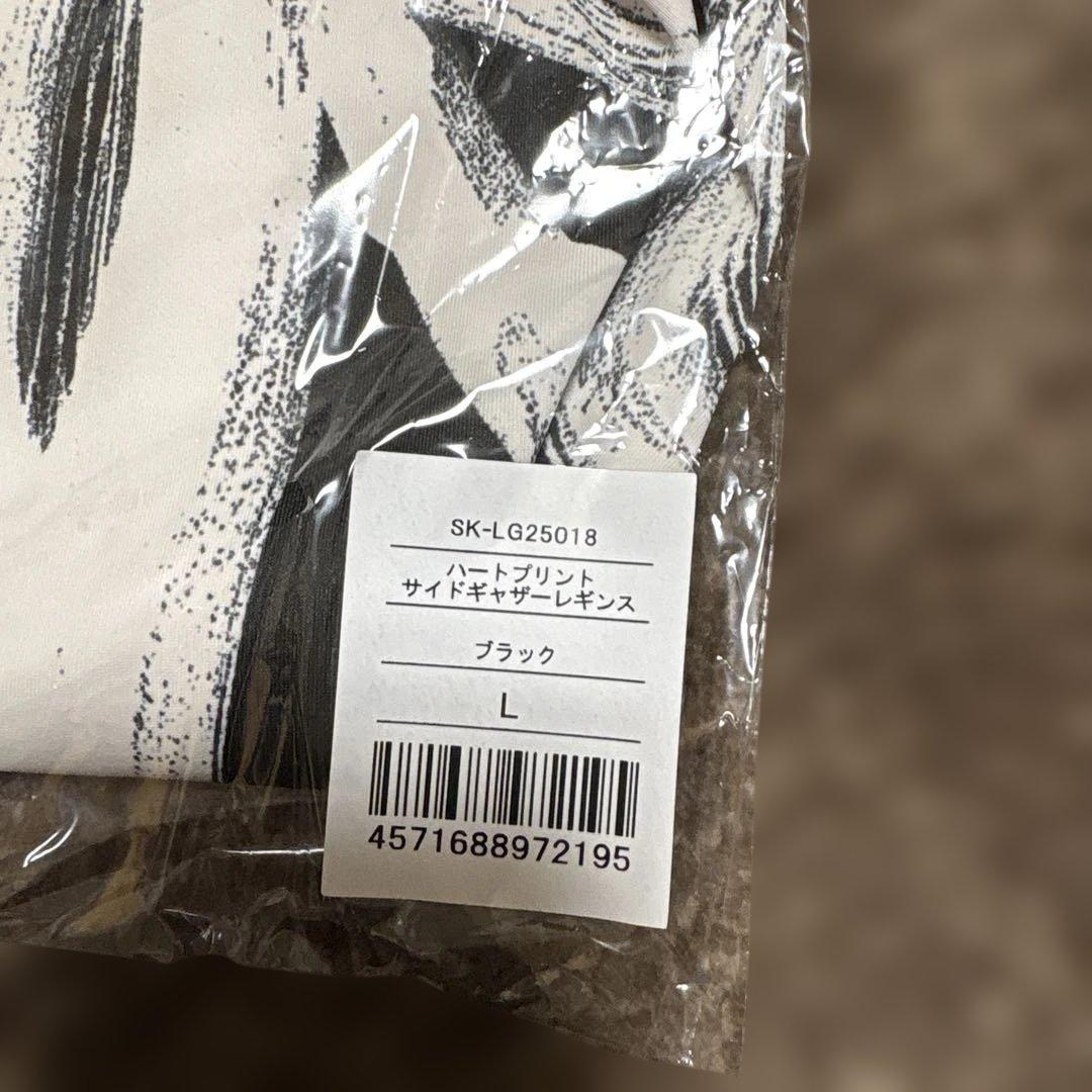 SUKALA パートプリントサイドギャザーレギンス L LAVA