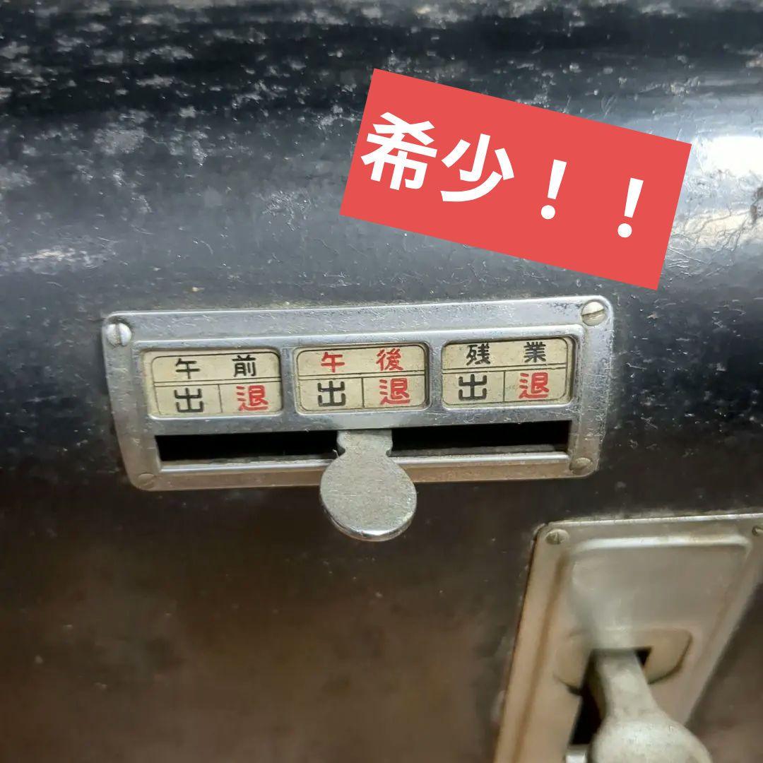 Nippon Time Recorder アナログ時計　インテリア　アンティーク