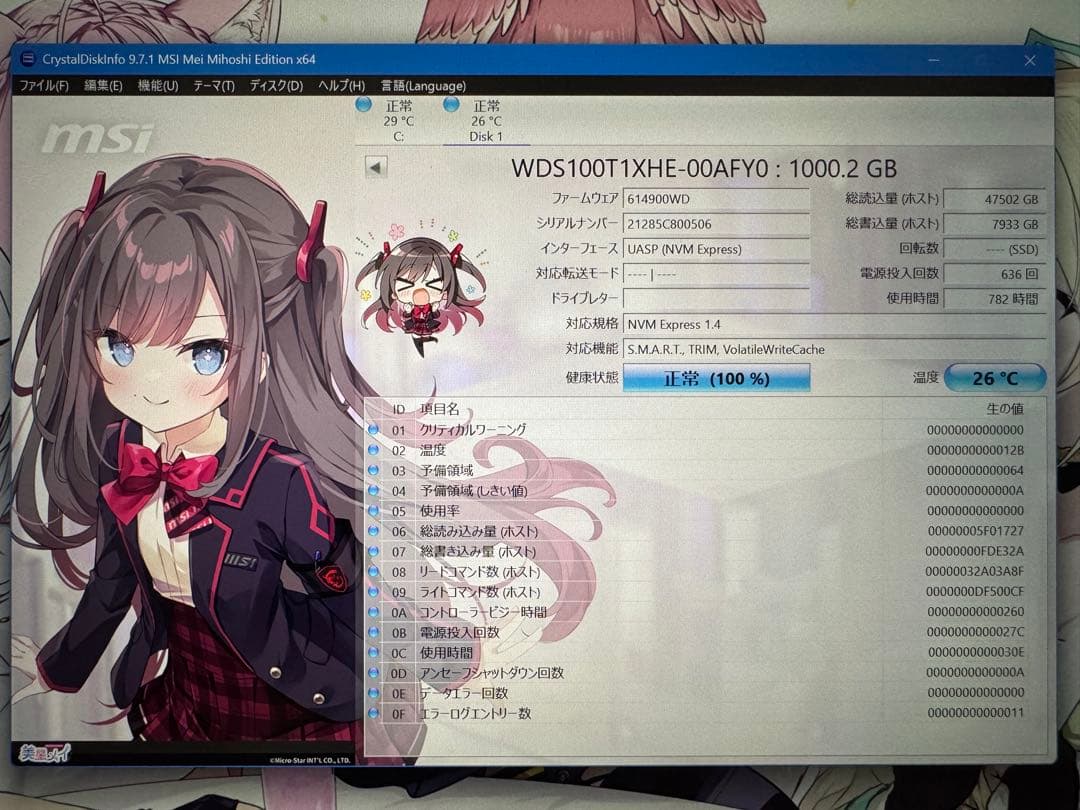内蔵型SSD suzukuretsuki WD_BLACK SN850 1TB NVMe