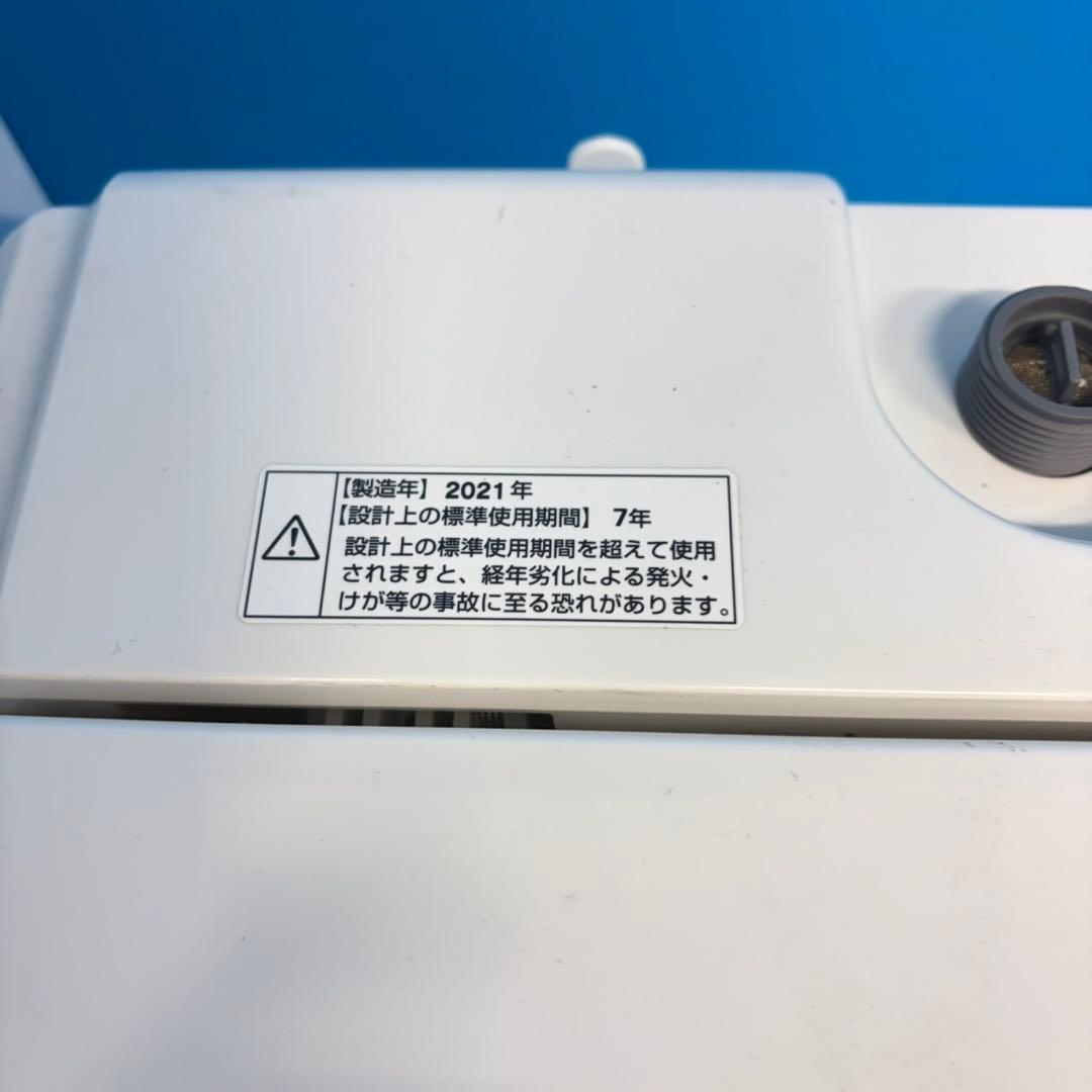 613 家電買うなら当店で！　イチオシセット　冷蔵庫　洗濯機　東京　神奈川