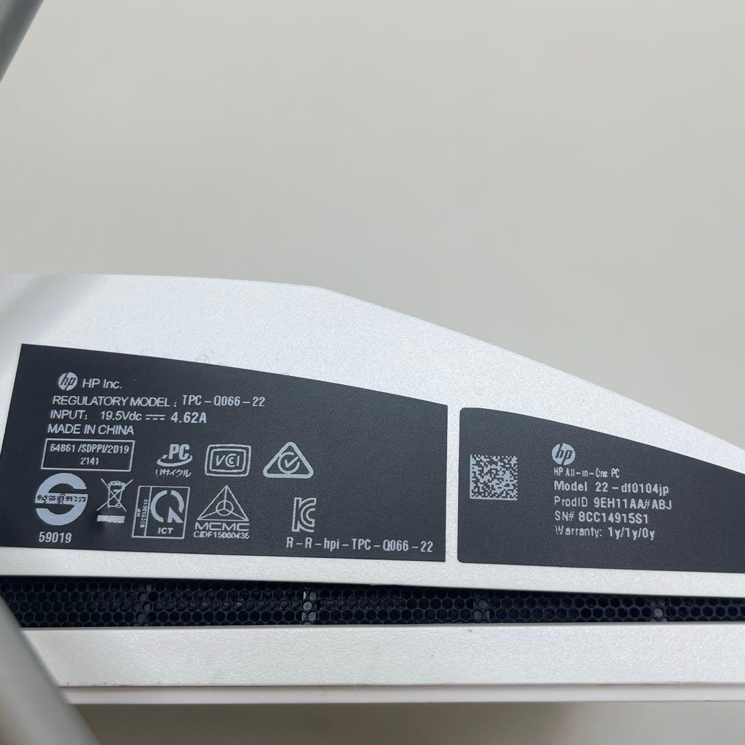 #177 HP All-in-One 22-df0xxx i5 タッチパネル