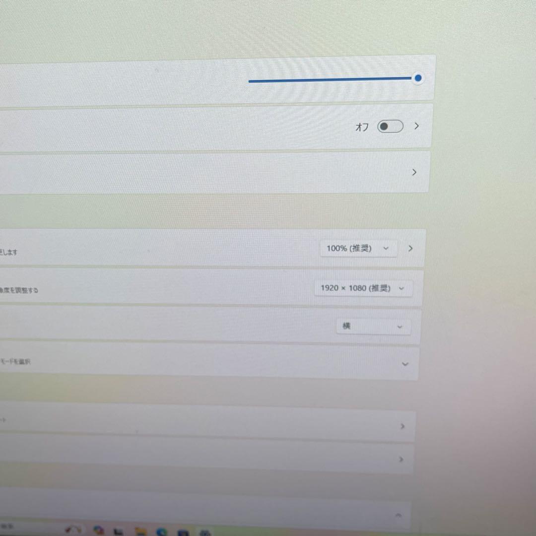 #177 HP All-in-One 22-df0xxx i5 タッチパネル
