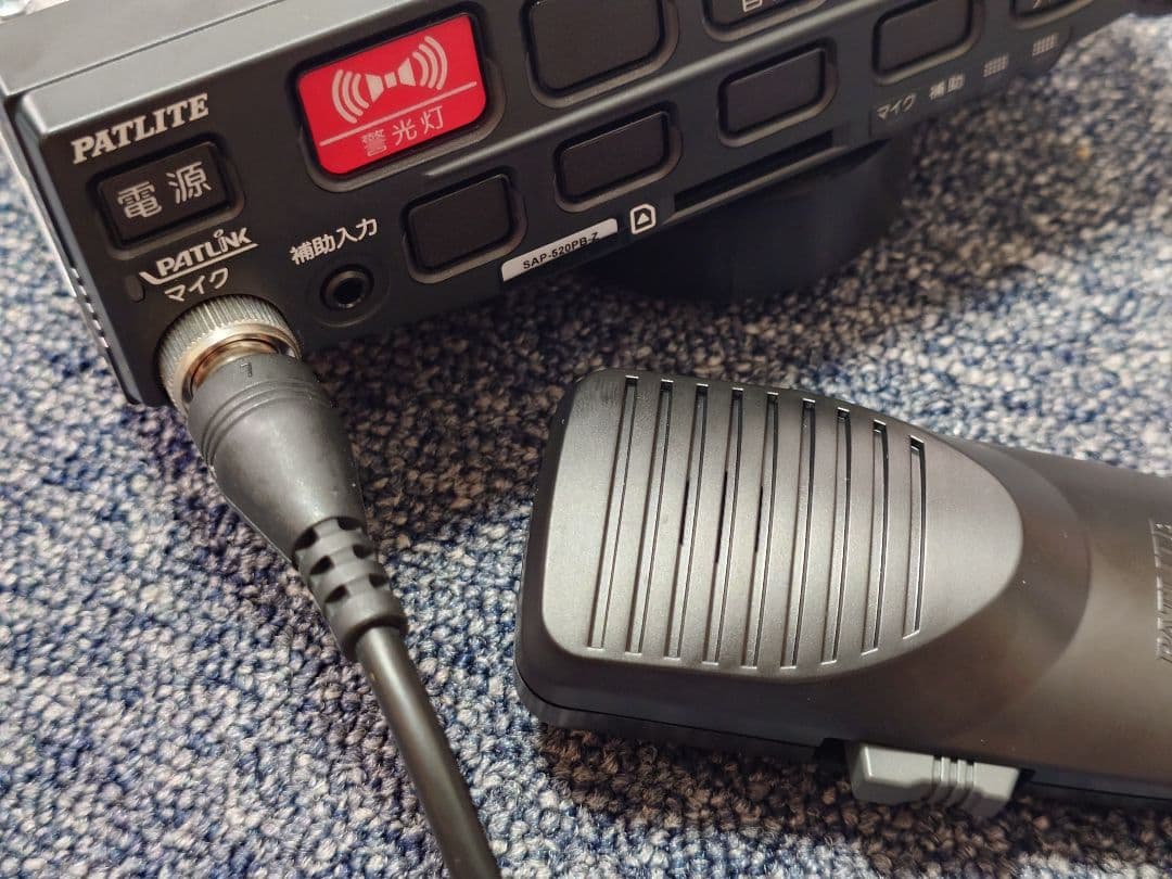 シガー電源★PATLITE サイレンアンプ SAP-520PB-Z 12V