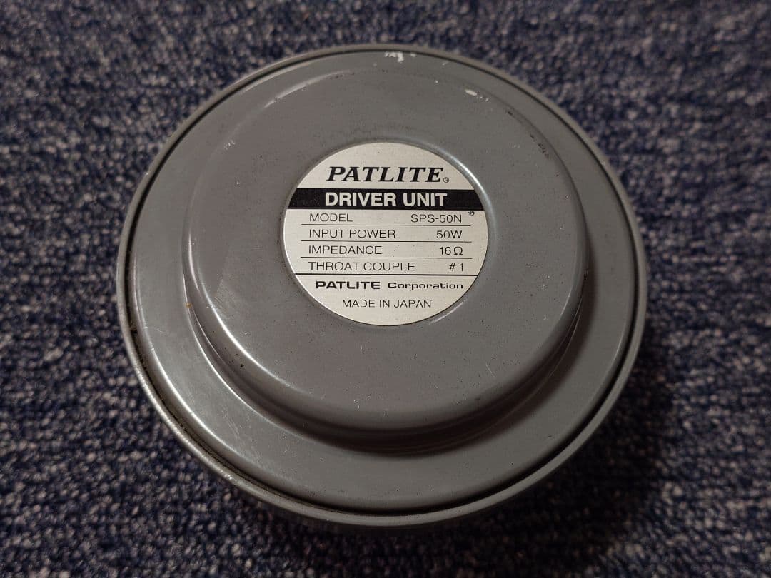 シガー電源★PATLITE サイレンアンプ SAP-520PB-Z 12V