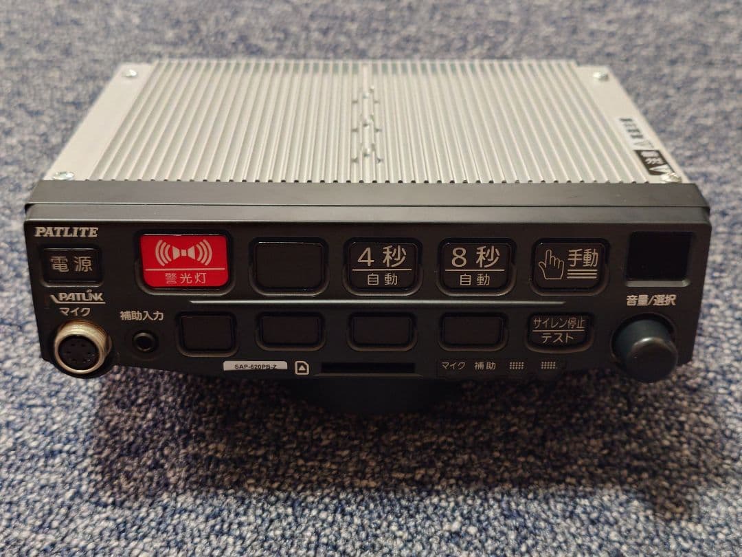 シガー電源★PATLITE サイレンアンプ SAP-520PB-Z 12V