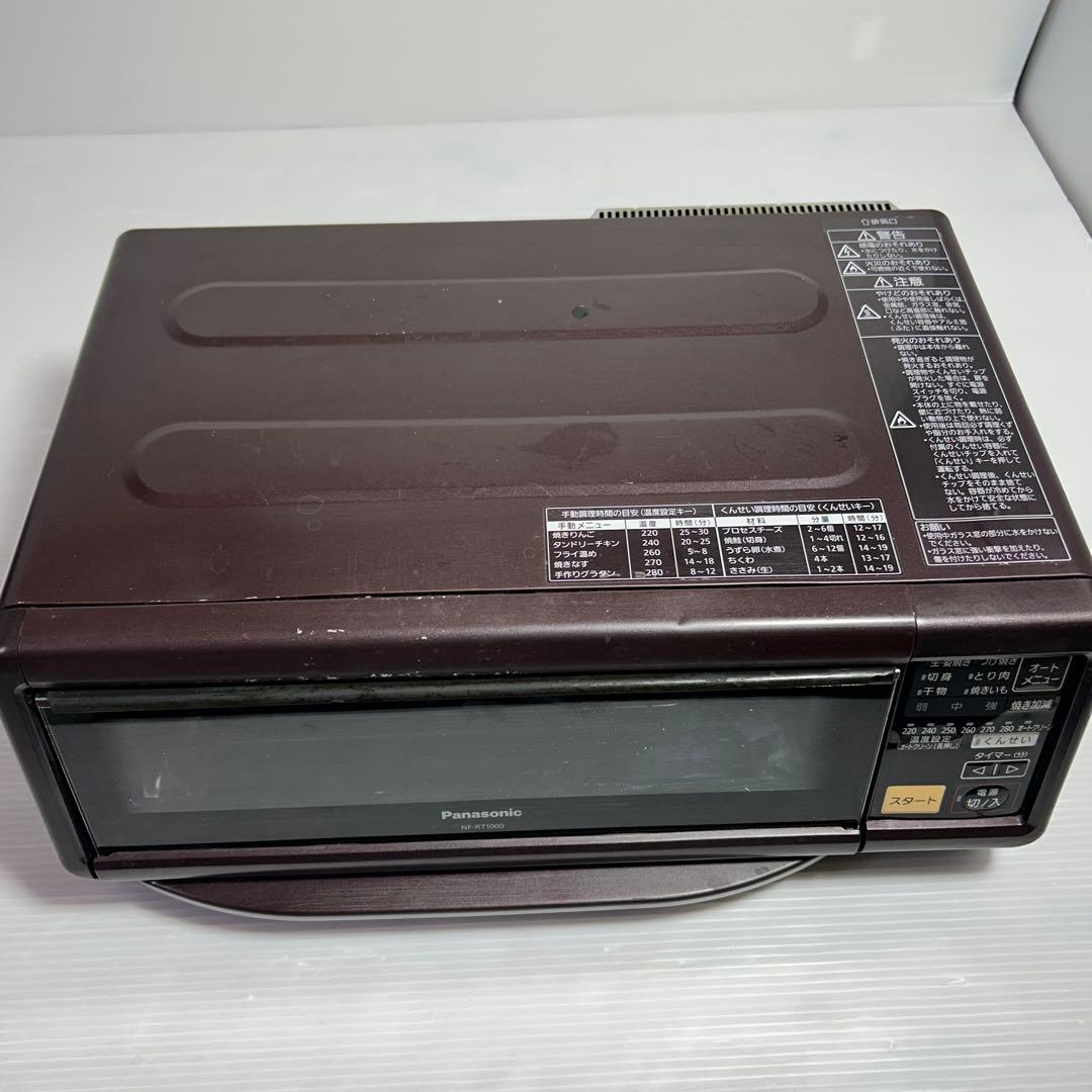 パナソニック　フィッシュロースター　NF-RT1000 けむらん亭