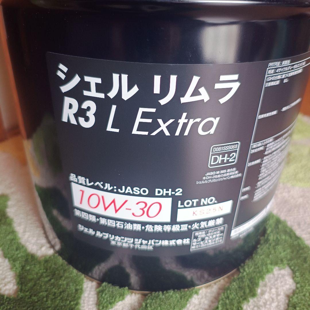 シェル リムラ R3L Extra DH-2　ディーゼル エンジンオイル 20L