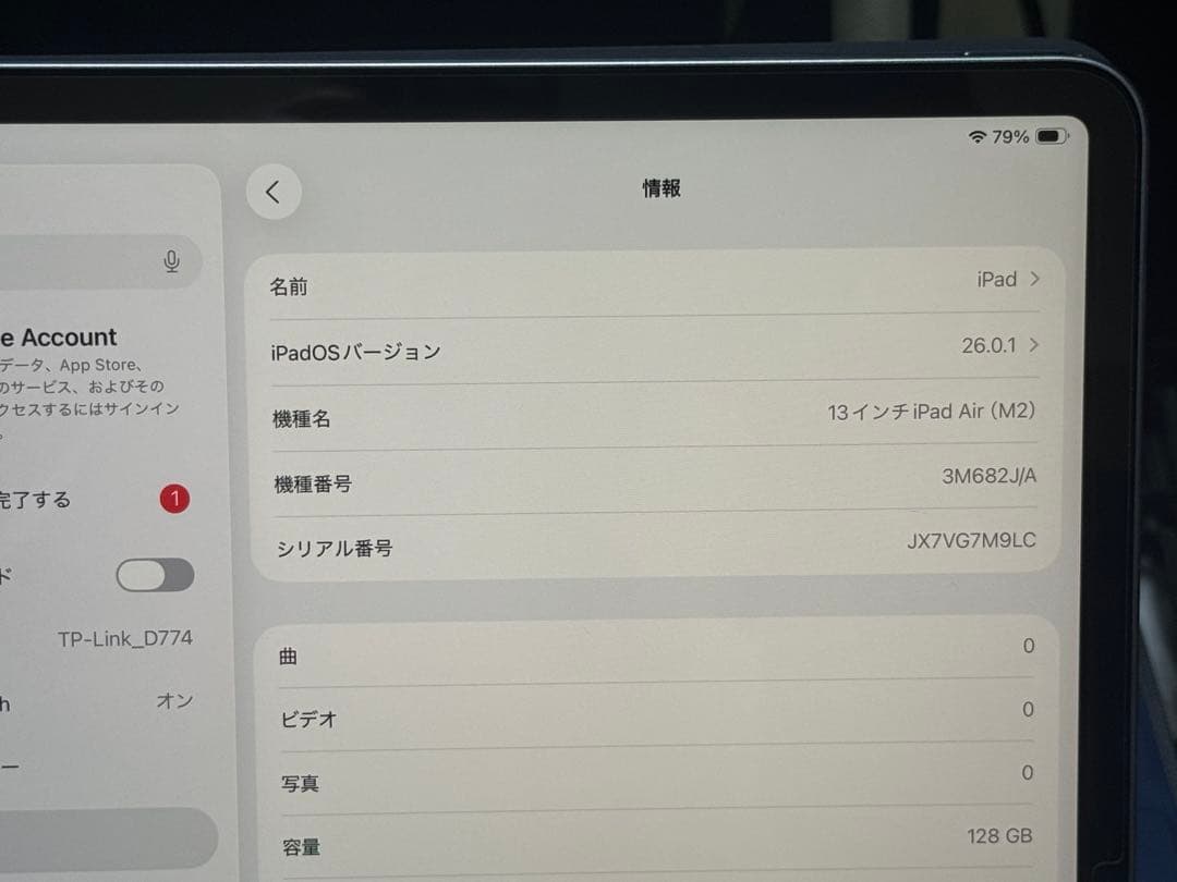 iPad Air M2 13インチ 128GB Wi-Fi スペースグレー