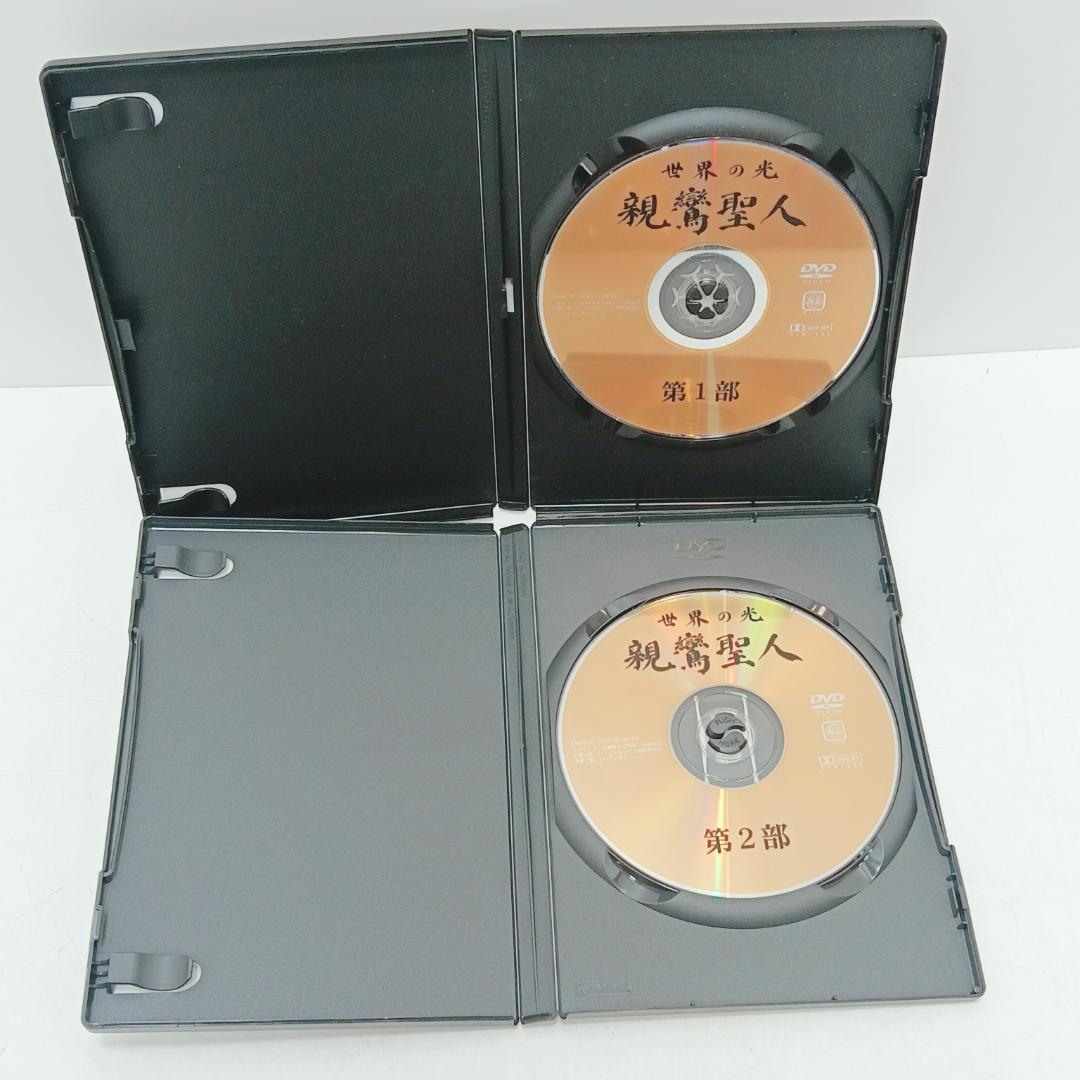 5m1582b3d 計7点 DVD 世界の光 親鸞聖人1～6 王舎城の悲劇