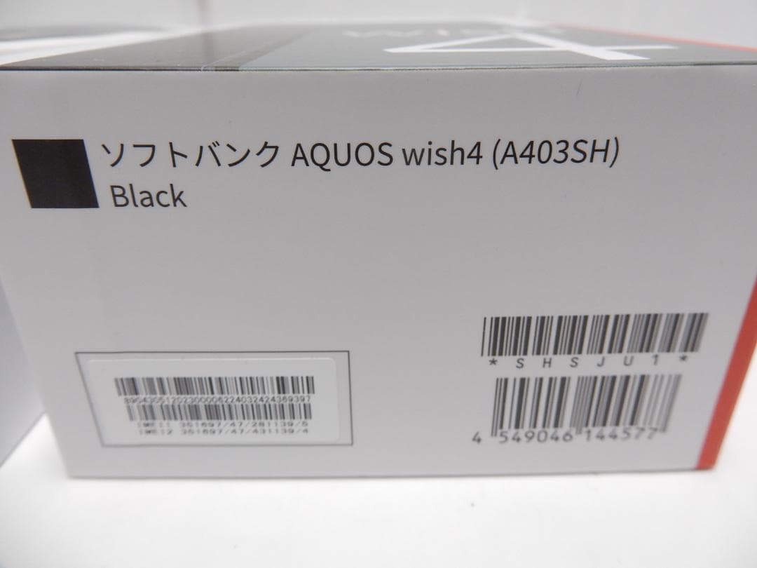 大人気　シャープ　SHARP AQUOS wish 4 ブラック 本体　スマホ