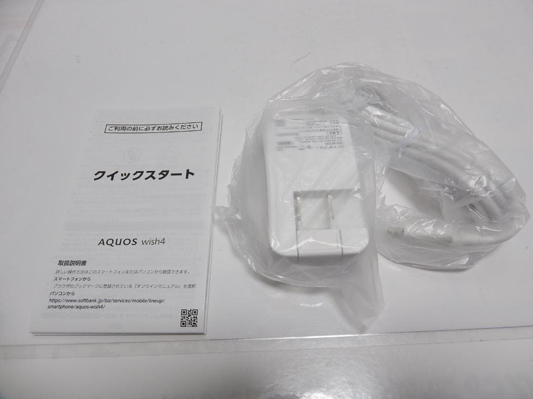 大人気　シャープ　SHARP AQUOS wish 4 ブラック 本体　スマホ