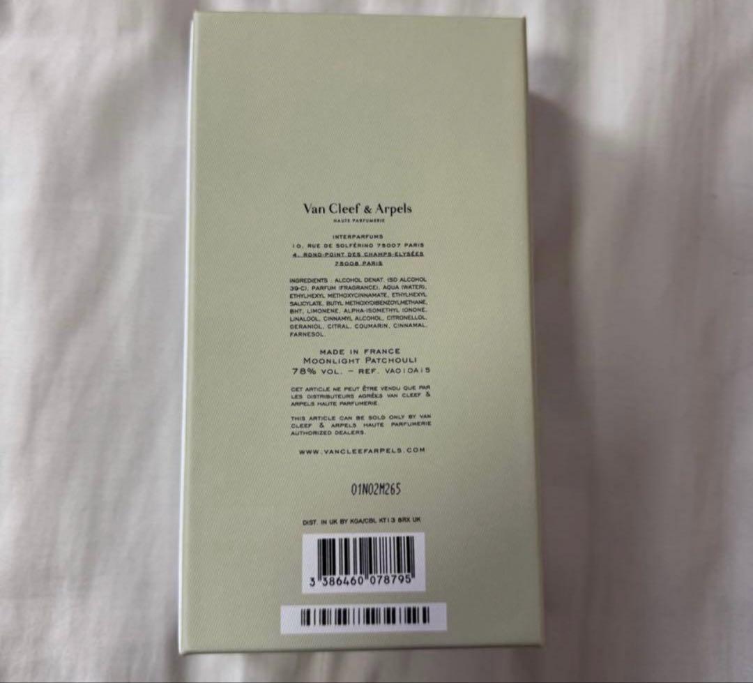 新品✨ヴァンクリーフアーペル　ムーンライト パチョリ オードパルファム　75ml