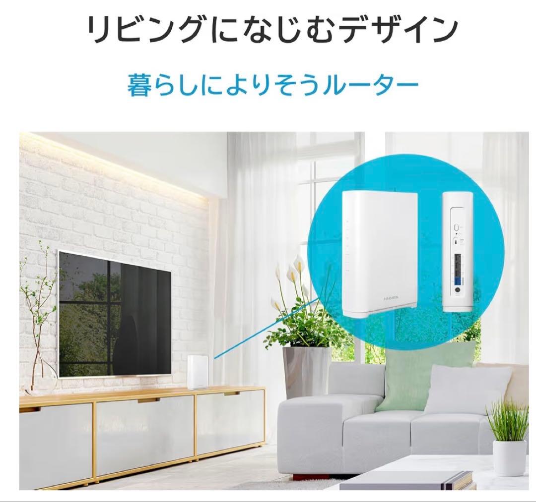 I-O DATA Wi-Fi 無線LAN ルーター 10Gbps対応