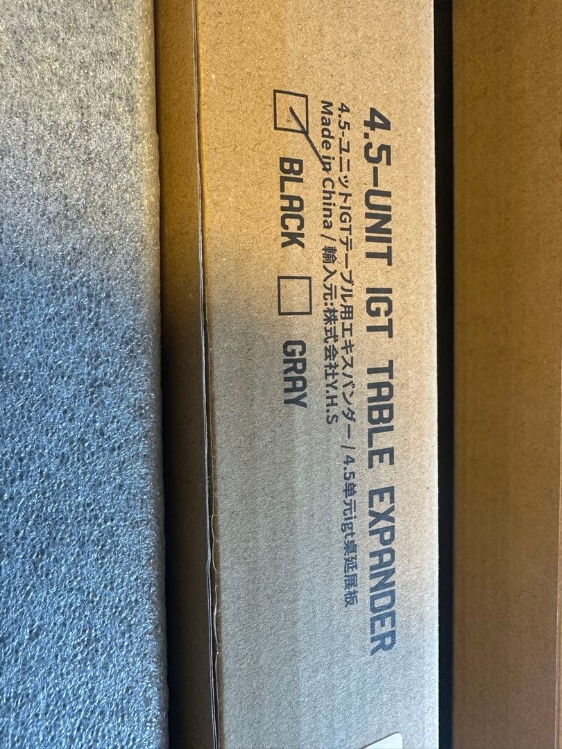 Soomloom4.5ユニット昇降式キャンプテーブルELEVO 連結プレート2枚