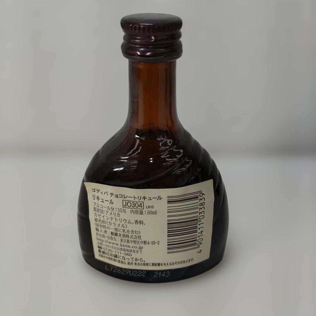 【OH40】ミニチュアボトル 未開封3本セット 注: 商品説明必読