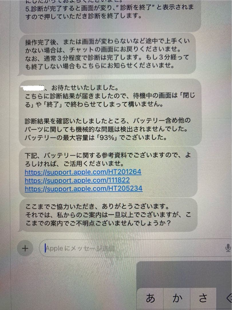 Apple iPad (第7世代) 128GB Wi-Fi シルバー 本体