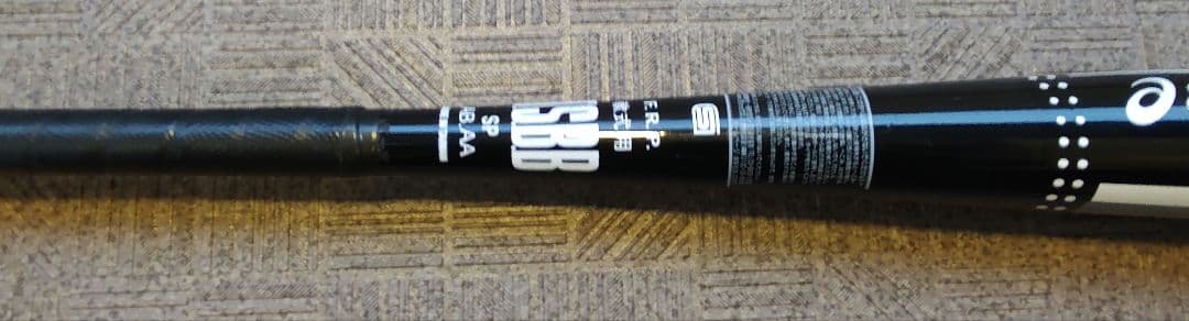 asics EZ SWINGER 一般軟式バット