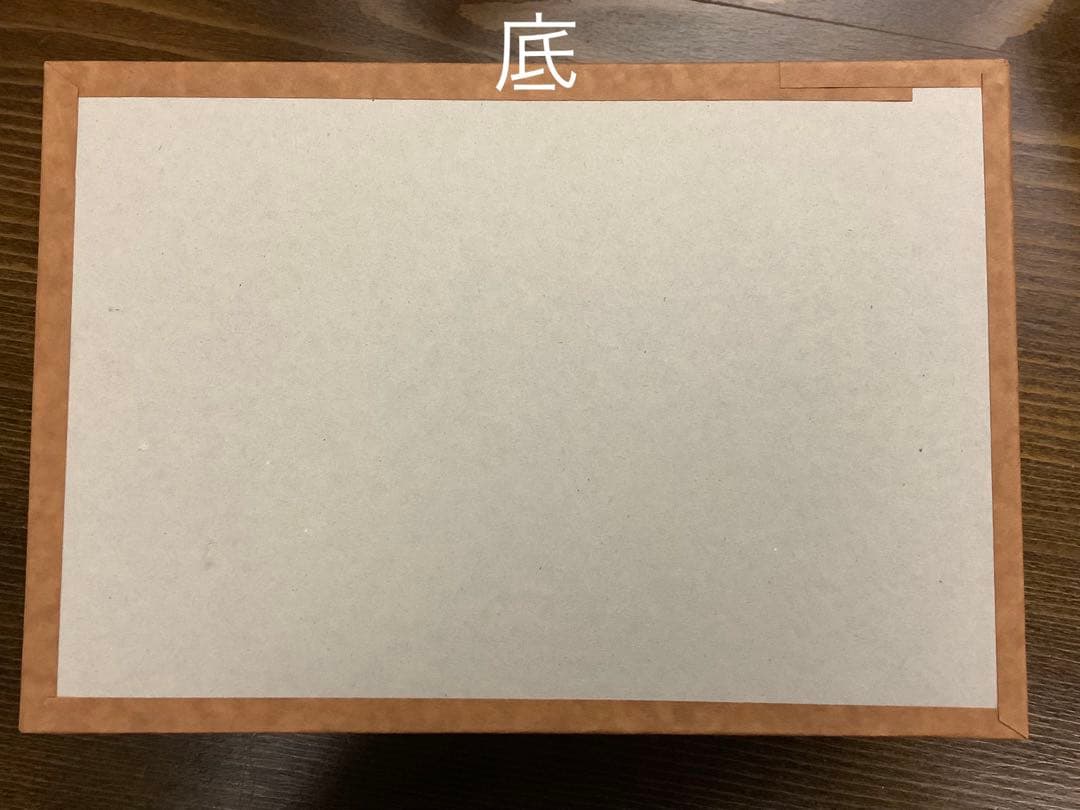 クラフト紙 ギフト箱 茶色　中サイズ、小サイズ　セット