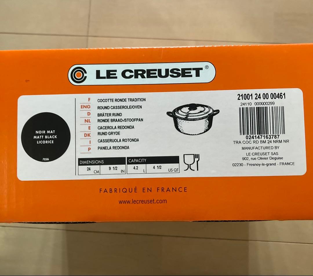 ★未使用【LE CREUSET】ル・クルーゼココットロンド24cmマットブラック