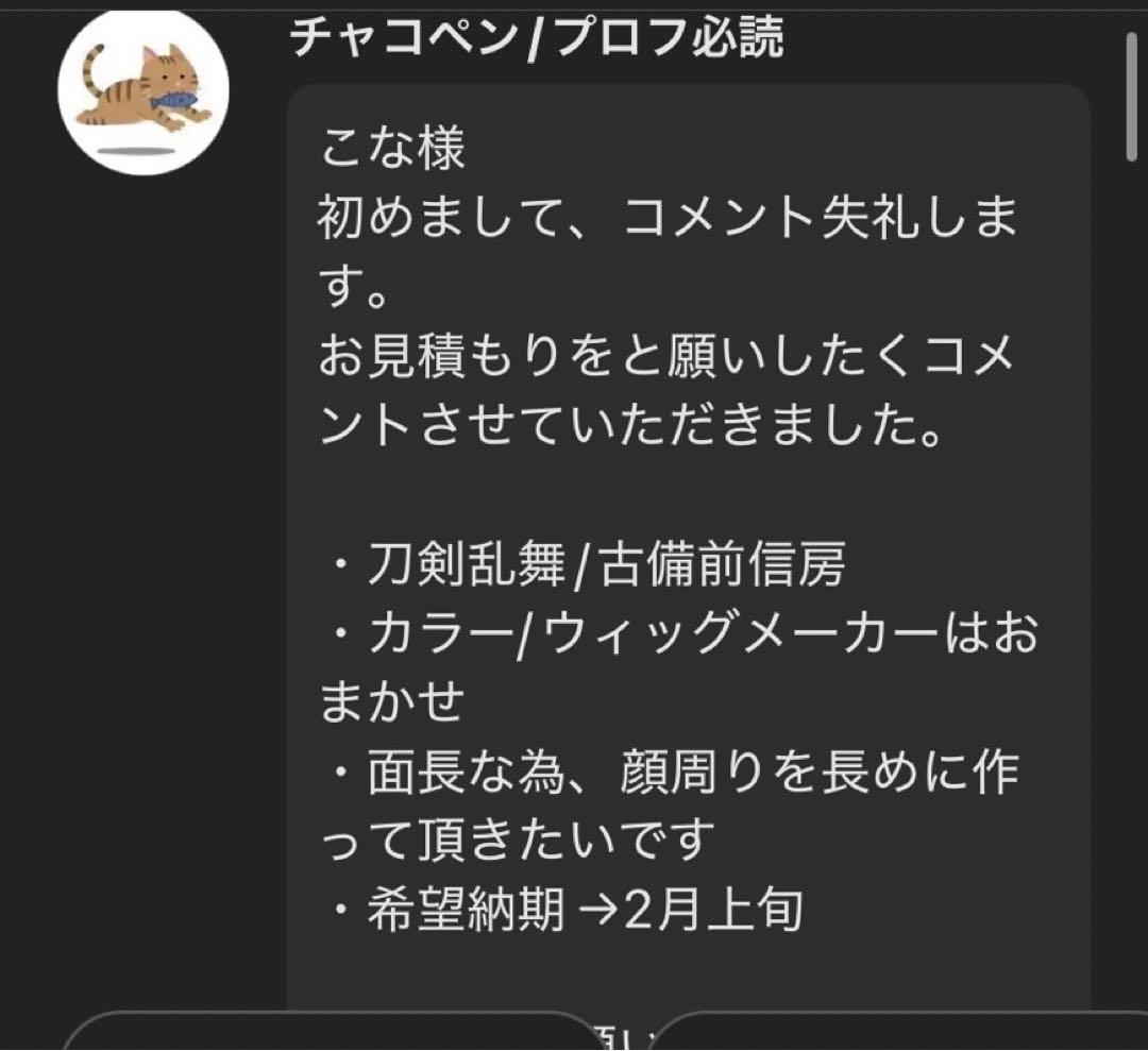 チャコペンページ