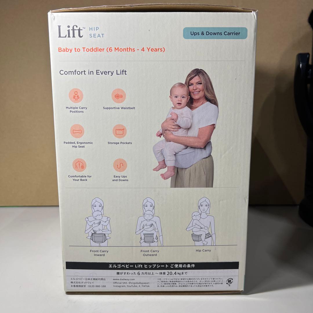 G434 ErgobabyエルゴベビーLift ヒップシート/ナチュラルベージュ