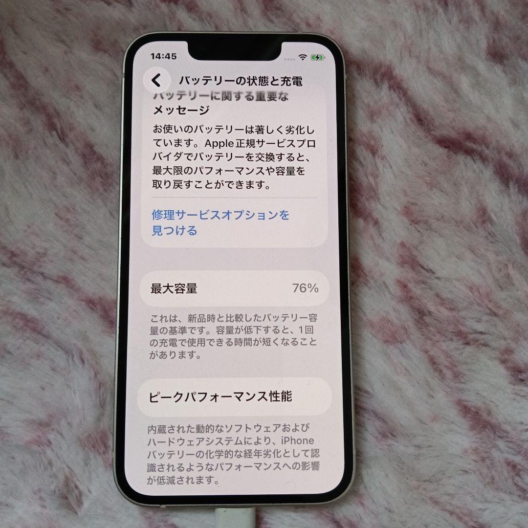 ジャンク　iPhone13mini　ジャンク