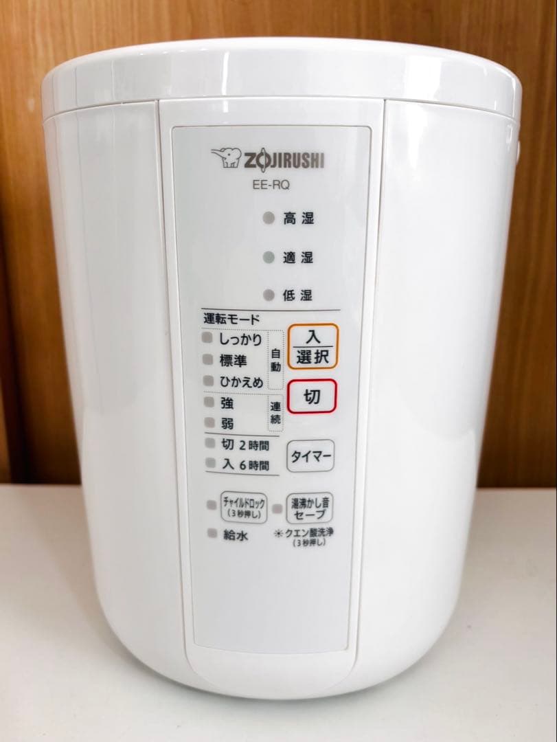 【送料込み】象印 スチーム式加湿器 EE-RQ35 ホワイト