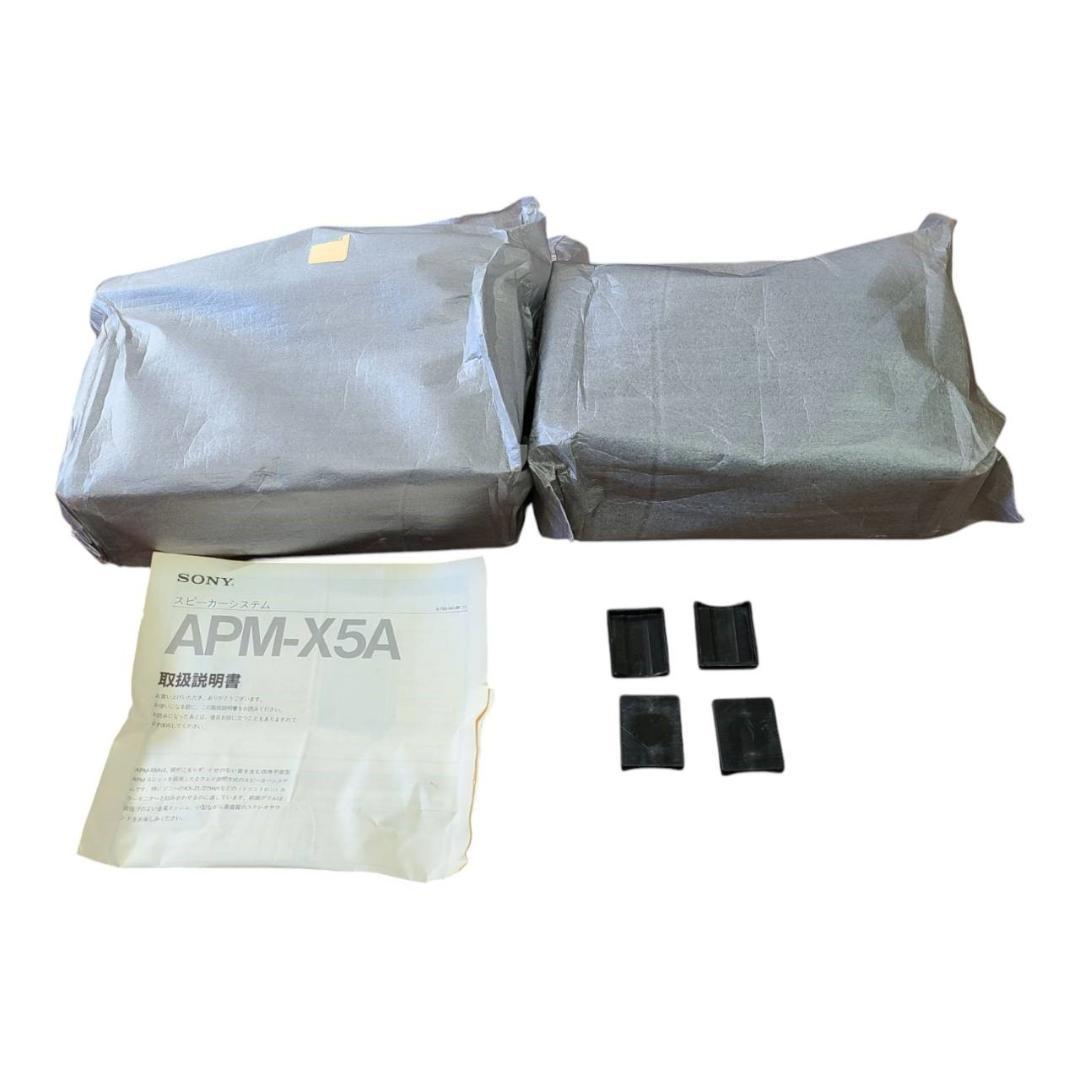 SONY ソニー　APM-X5A スピーカーシステム　平面スピーカー