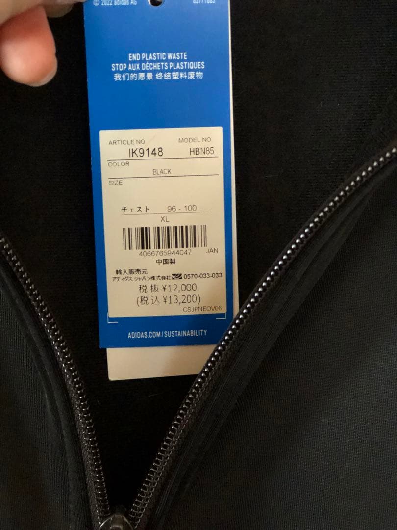 アディダス　ジャージ上下セット　黒　XL ジェンダーニュートラルモデル