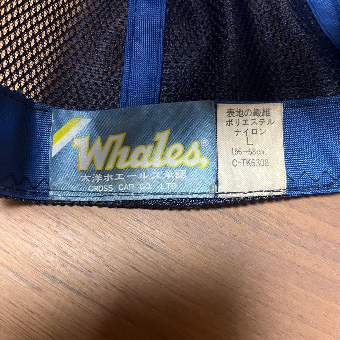 横浜大洋ホエールズ（ベイスターズ） 佐々木主浩選手　 直筆サイン入り キャップ