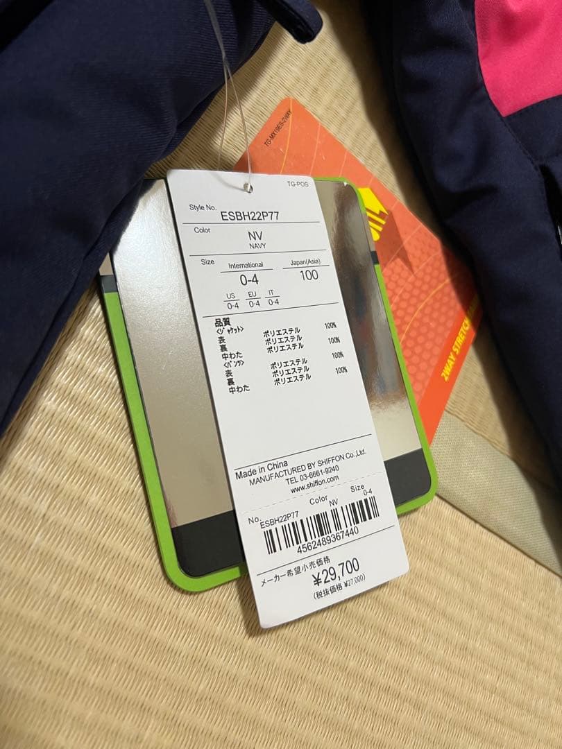 新品未使用 Phenix フェニックス 子供 スキーウェア 100cm キッズ