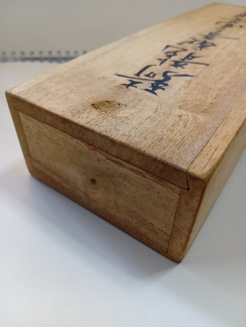 く*屋様 煎茶道具　茶合　泉石山人刀作