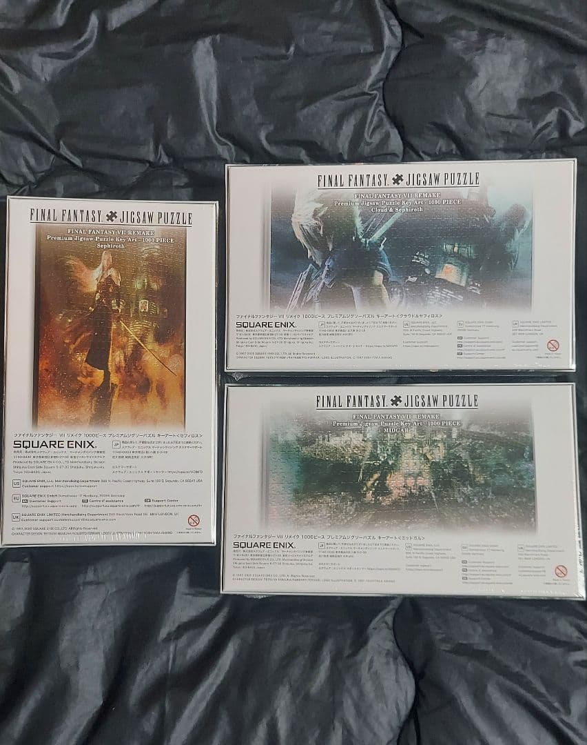 ファイナルファンタジーⅦ ジグソーパズル