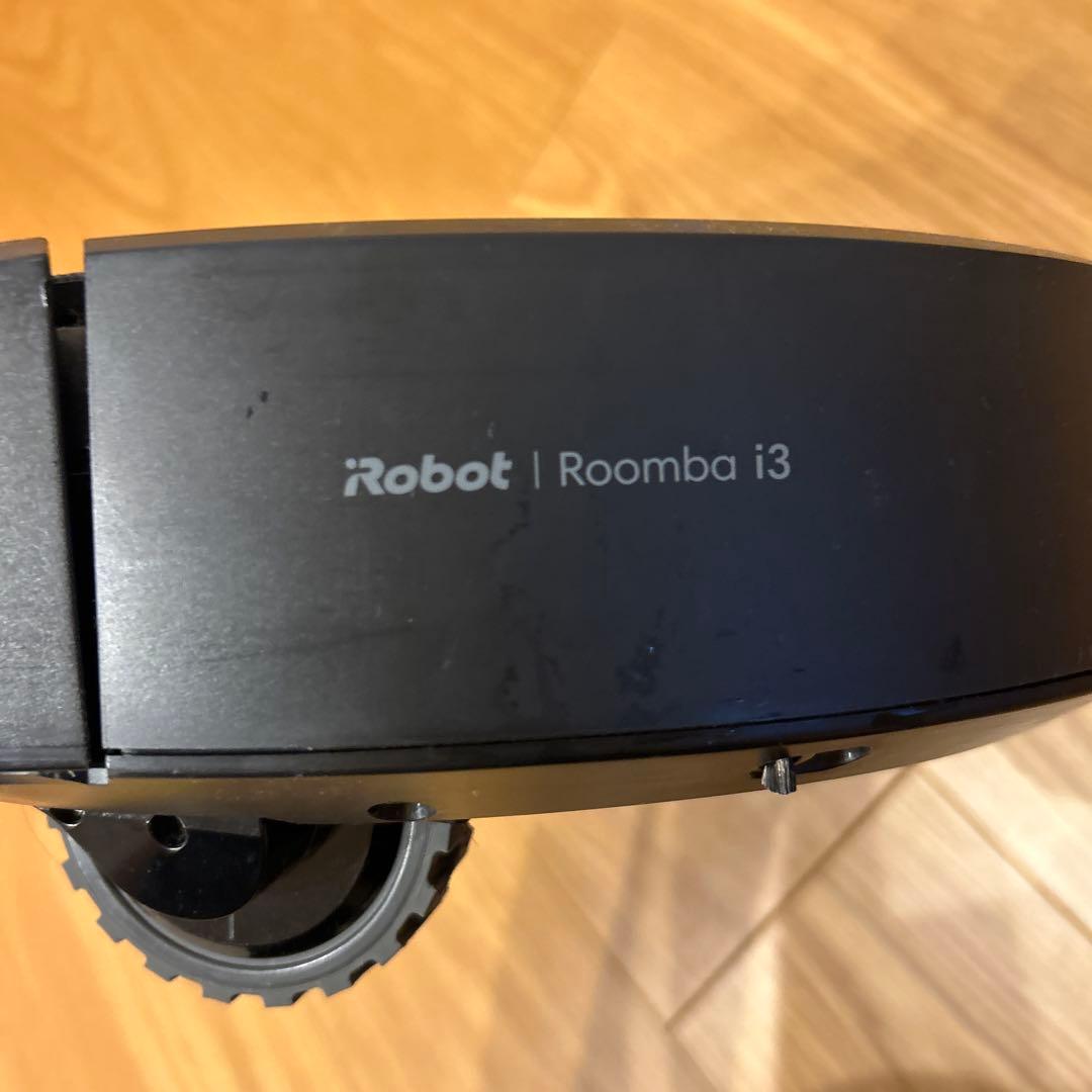 ルンバi3 本体と充電基地セット