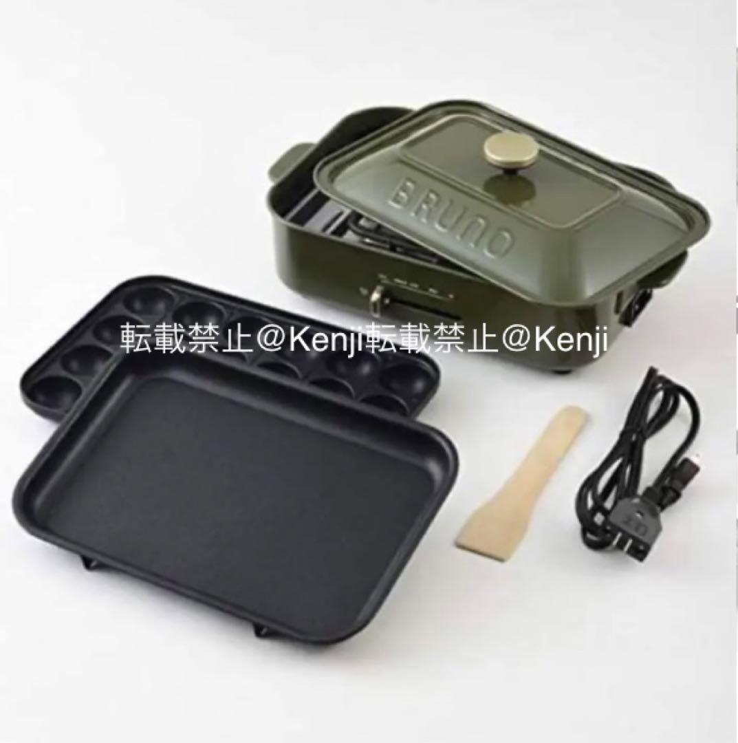 【廃盤・送料込み】BRUNOブルーノたこ焼きホットプレートBOE021-MSGR