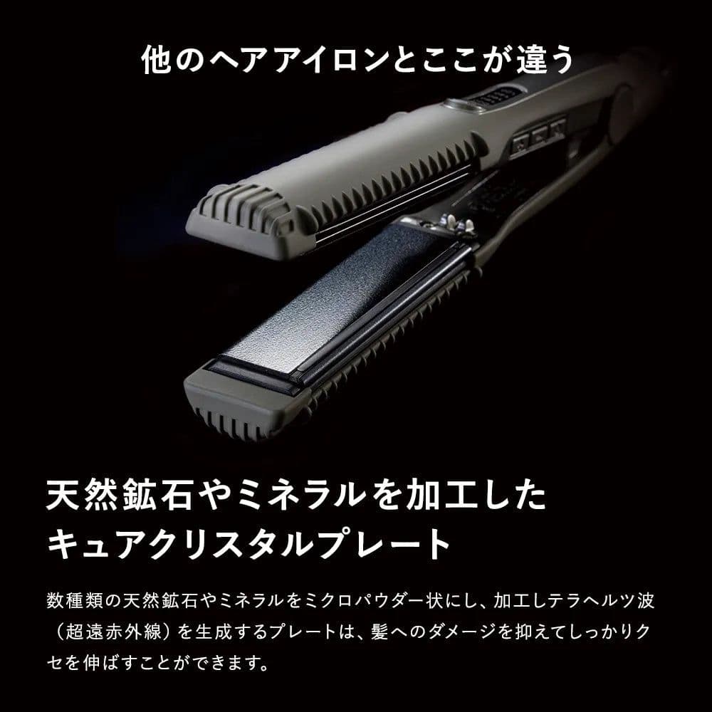 MAGNET Hair Pro ストレートヘアアイロン S