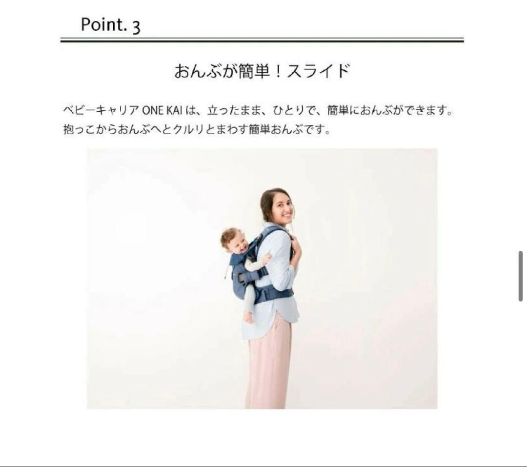 【さお様購入予定】抱っこ紐 BABYBJORNアンスラサイト
