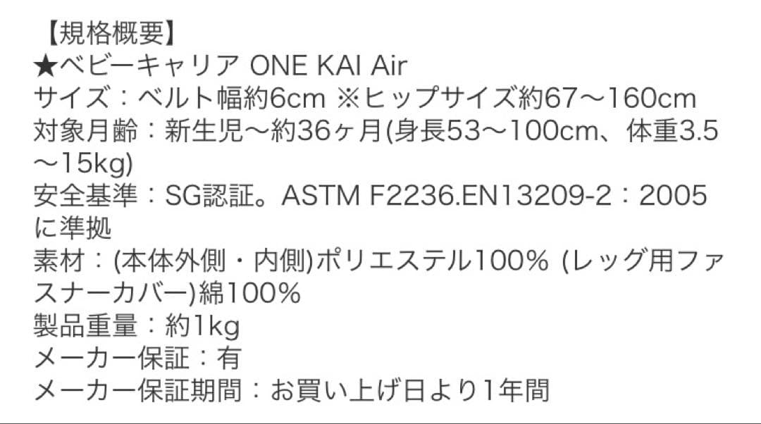 【さお様購入予定】抱っこ紐 BABYBJORNアンスラサイト