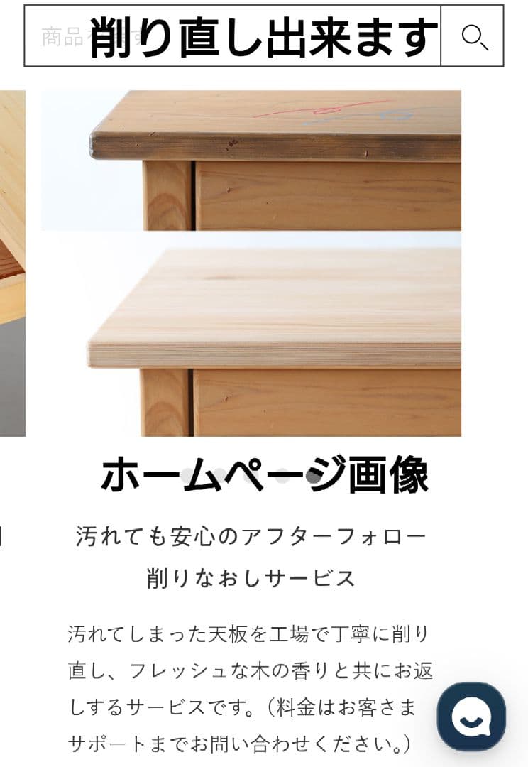 日本製　キシル　国産ヒノキ　無垢材　軽量　木製 椅子　簡易椅子