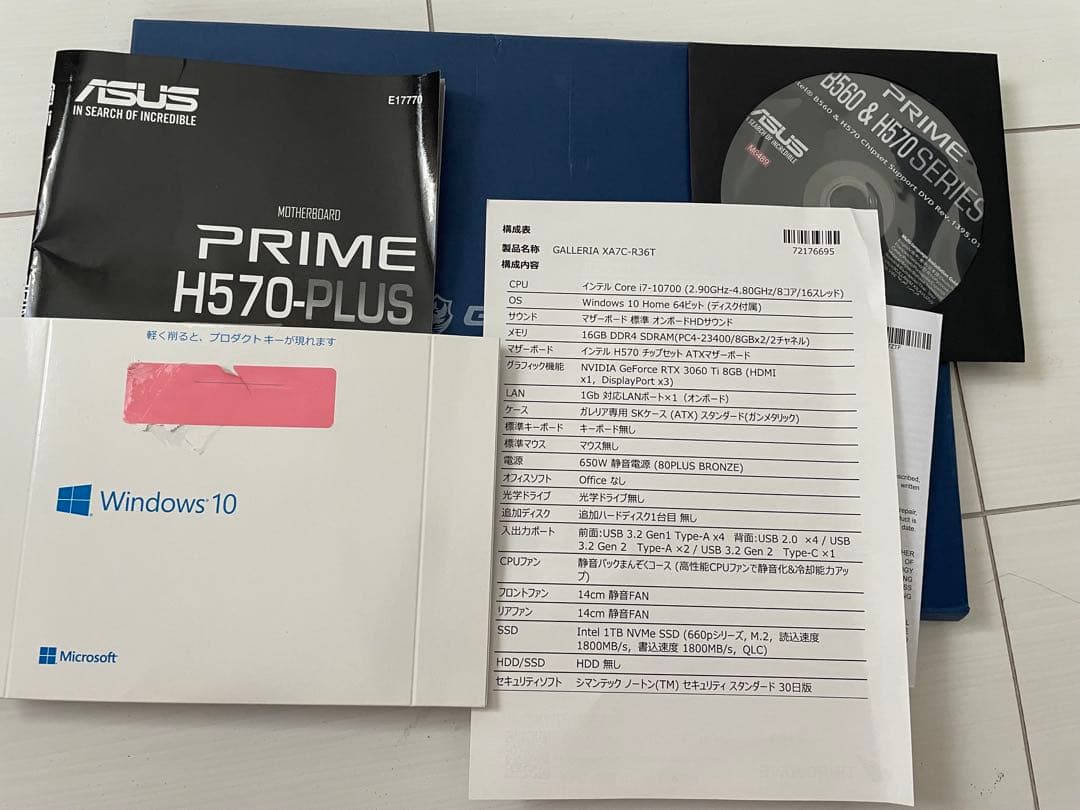 ゲーミングPC i7 10700 RTX3060Ti ドスパラ GALLERIA