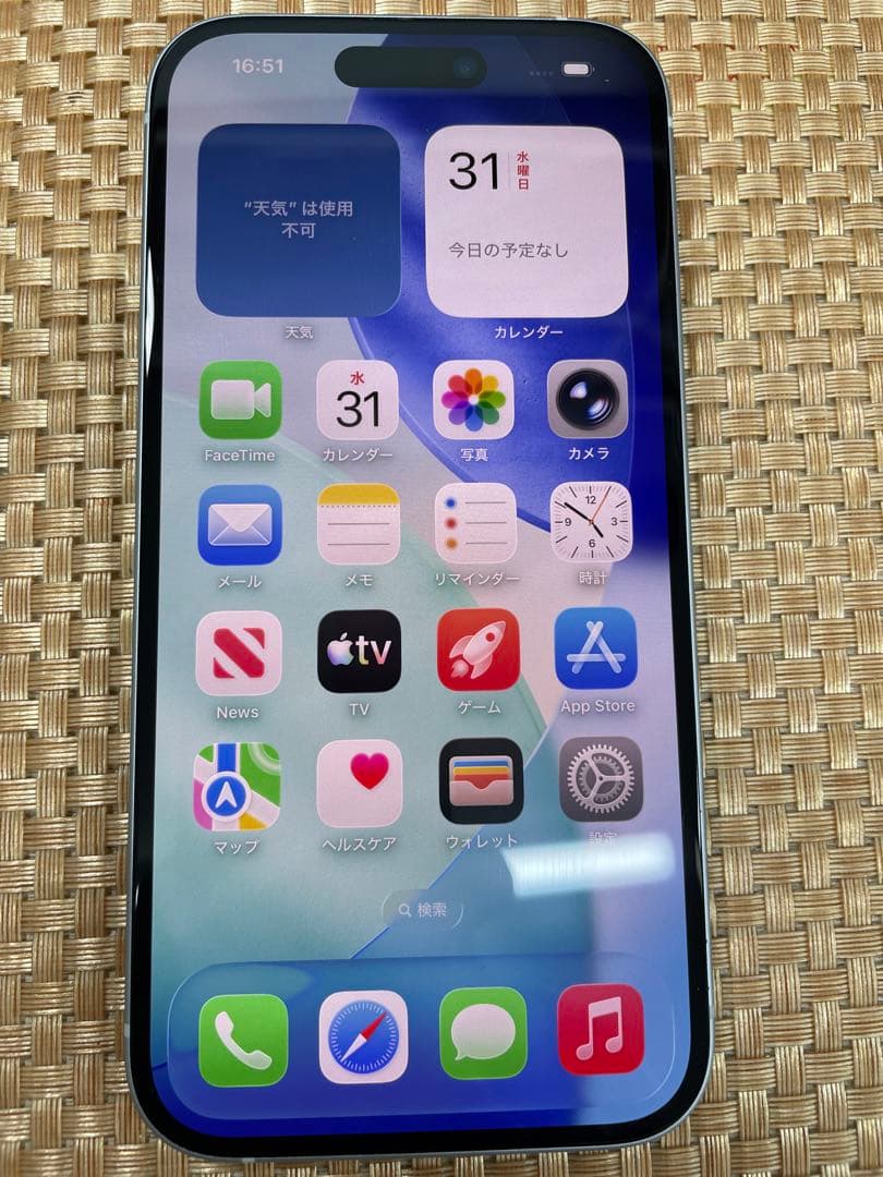 iPhone 15 128 GB ブルーSIMフリー【5902】