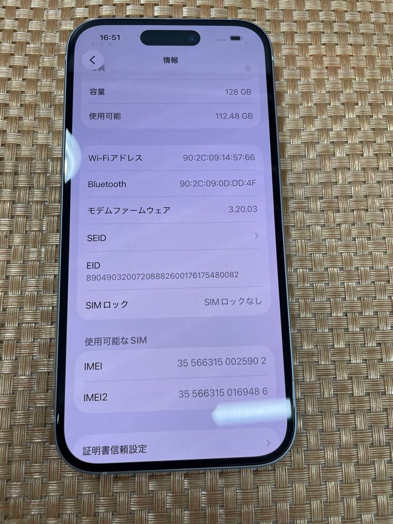 iPhone 15 128 GB ブルーSIMフリー【5902】
